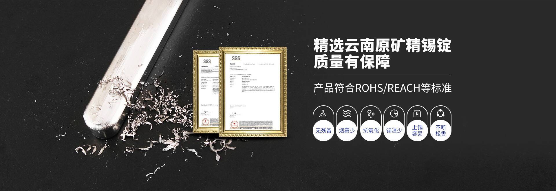 星威產(chǎn)品符合ROHS/REACH等標(biāo)準(zhǔn)